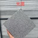 铜川 芝麻灰光面
