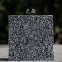 铜川 芝麻黑光面