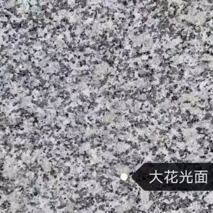 铜川 芙蓉白（芝麻白大花）光面