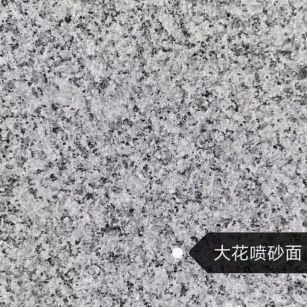 铜川 芙蓉白（芝麻白大花）荔枝面
