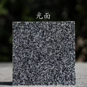 铜川 芝麻黑光面