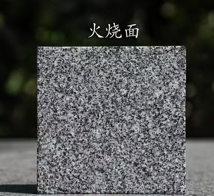 铜川 芝麻黑火烧面