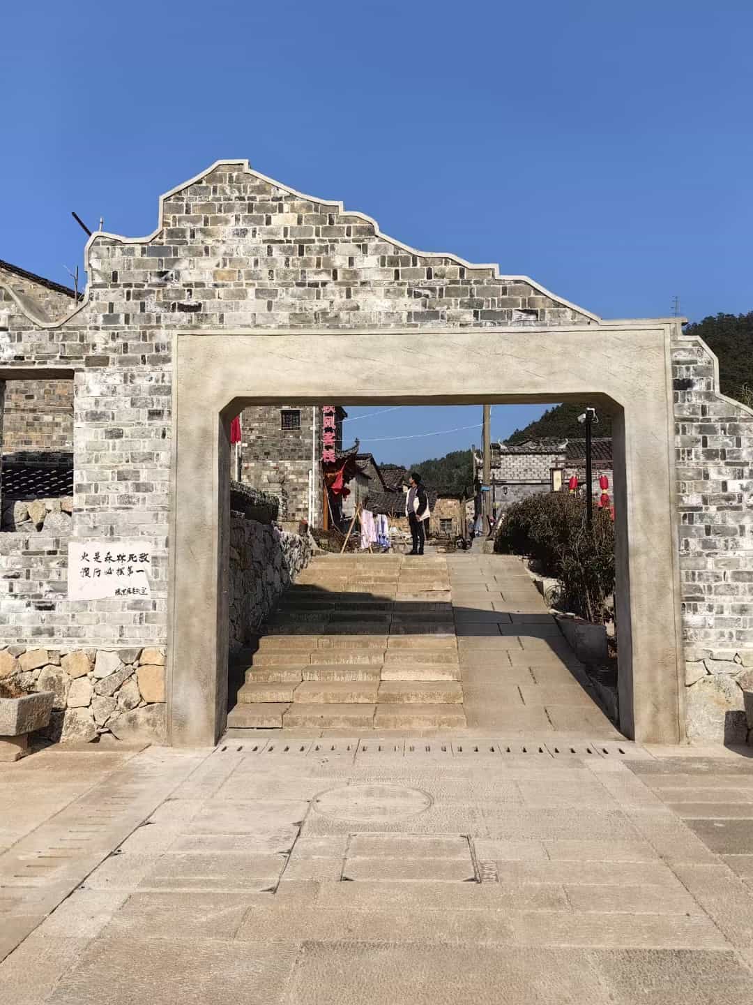 铜川仿古石铺装效果